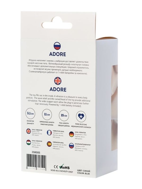Adore Anal Plug Mavi 15 cm