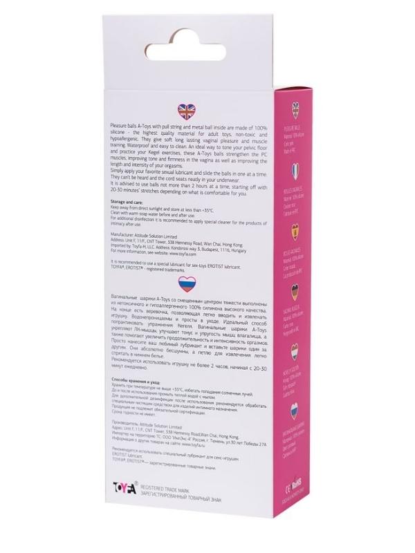 Rai Vajinal Kegel Egzersiz Topları Pembe 17 cm