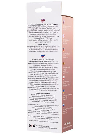 Vantuzlu Realistik Dildo TPE Ten 18 cm